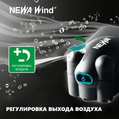 Компрессор аэратор для аквариума Newa Wind NW2 регулируемый на 40-100 л 110 л/ч