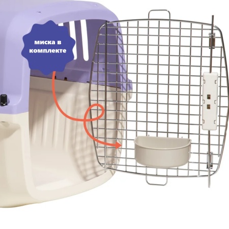 Переноска Transport 52x35x34 см для кошек и собак Pet Choice стандарт IATA, фиолетовая