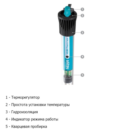 Нагреватель для воды аквариума Newa Therm Eco VTO150 220-240V 50Hz 150W с терморегулятором автоматич