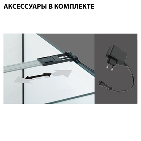 Лампа светодиодная NEWA slim LED Daylight 228, CRI 87, дневной свет для аквариума 3,12 W, 246-310 мм
