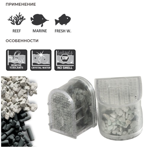 Картридж Aqua Diamante Plus Large для фильтра Cobra 130/175, Duetto 50/150/100 смесь 2 шт.