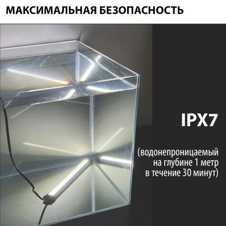 Лампа светодиодная NEWA slim LED Daylight 228, CRI 87, дневной свет для аквариума 3,12 W, 246-310 мм