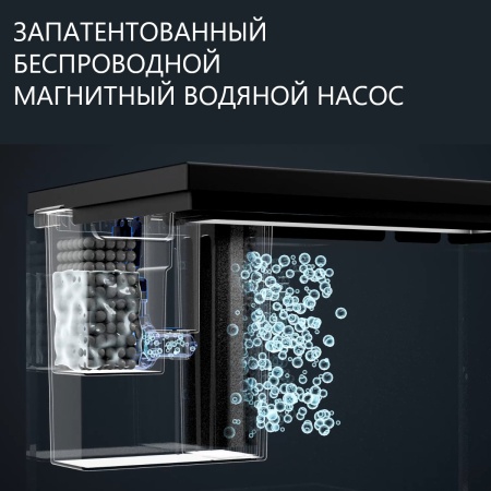 Аквариум Pawgether GR1S 14 л, WI-FI, с фильтром и LED-лампой, черный